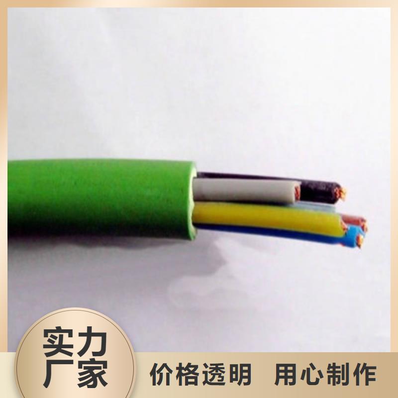 矿用控制电缆电缆生产厂家一手货源源头厂家