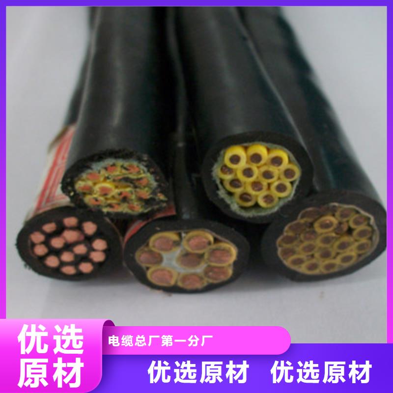 矿用控制电缆屏蔽电缆厂家拥有先进的设备