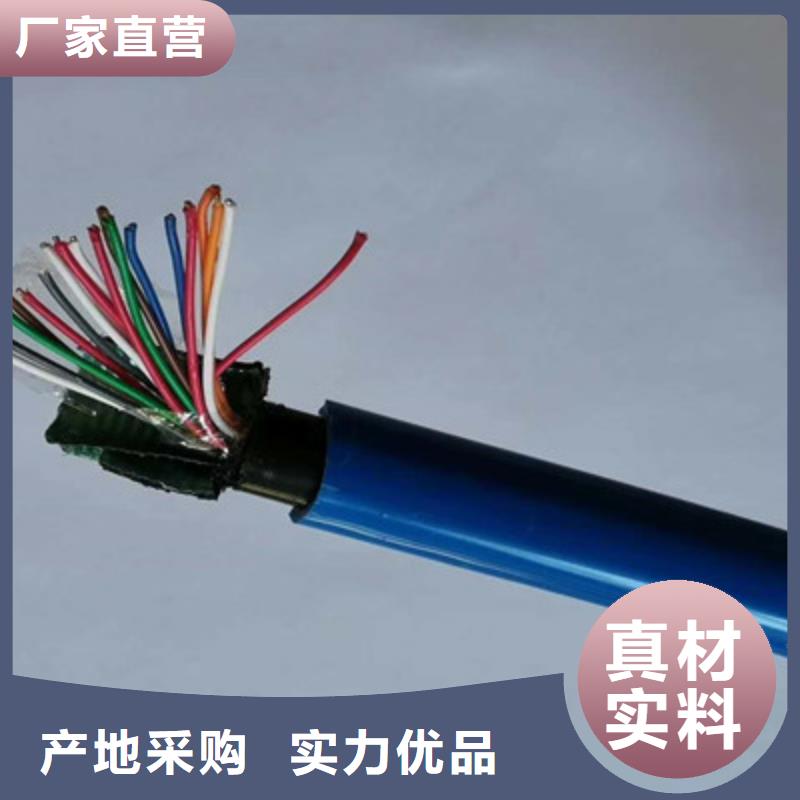 矿用通信电缆,屏蔽电缆源厂供货