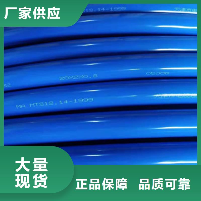 矿用通信电缆屏蔽电缆源头直供