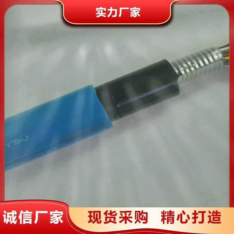 矿用通信电缆铁路信号电缆厂家品控严格