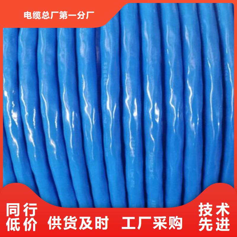 矿用通信电缆,信号电缆优选原材