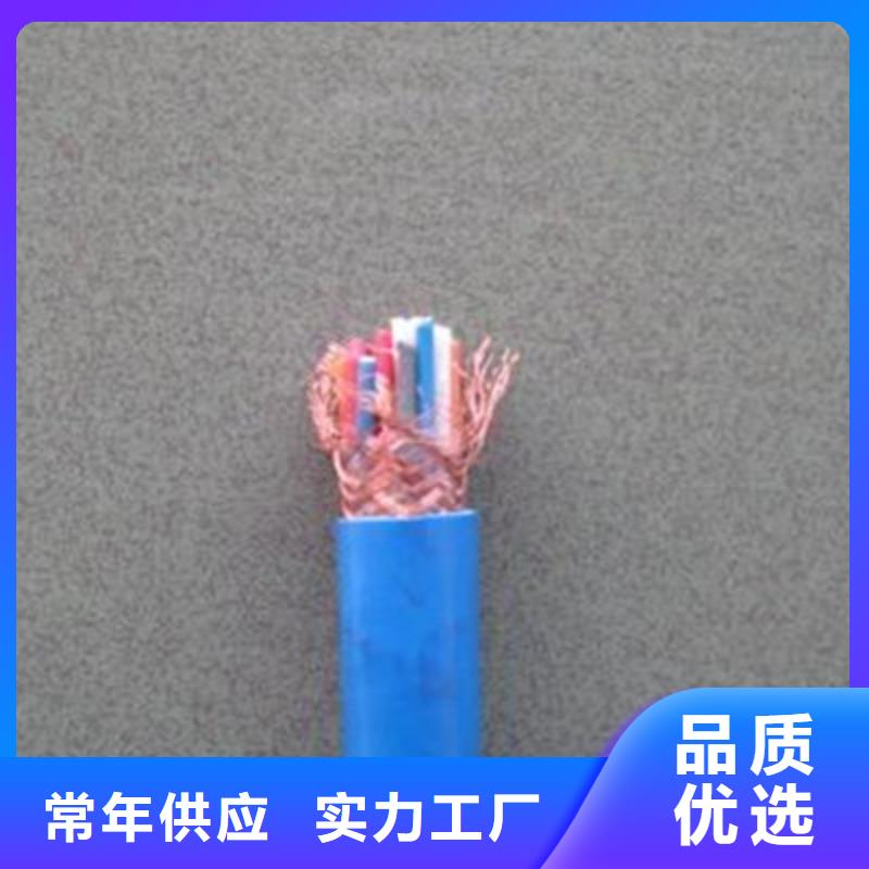 【矿用通信电缆信号电缆一站式供应】