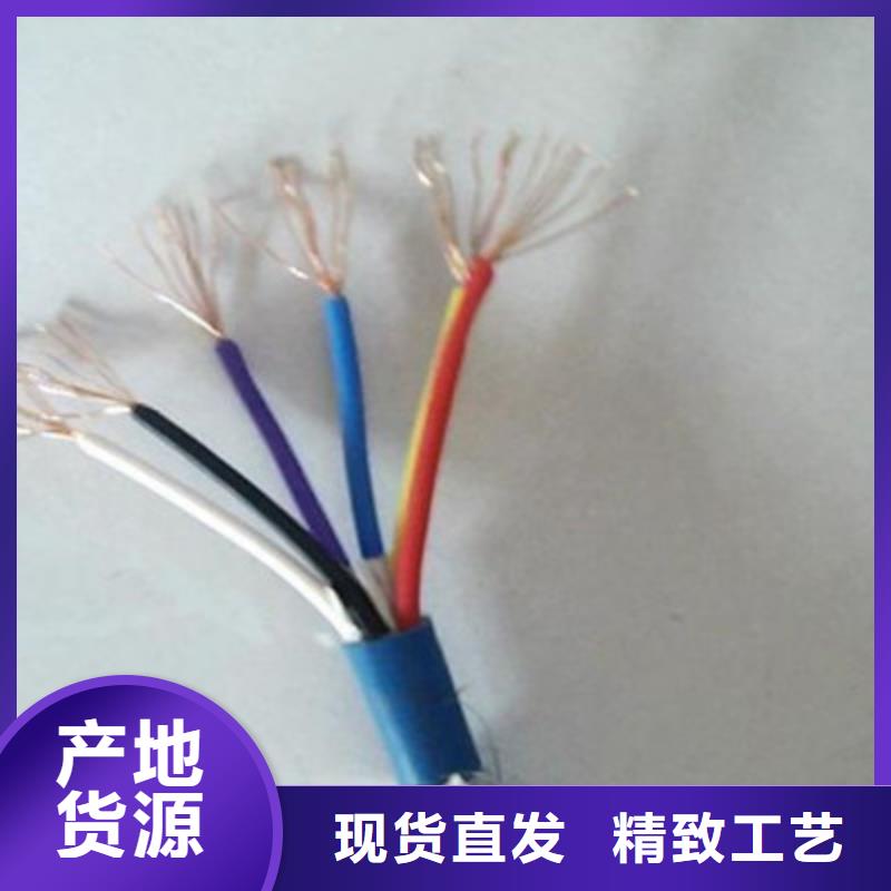 矿用通信电缆,信号电缆优选原材