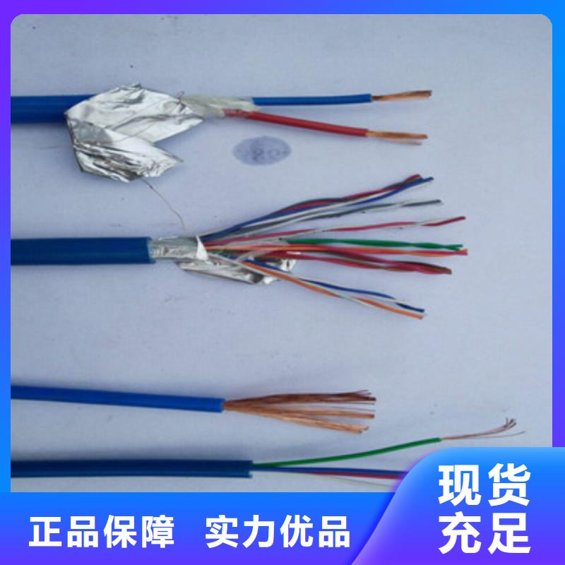 矿用通信电缆_信号电缆一致好评产品