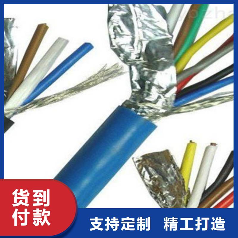 【矿用通信电缆信号电缆一站式供应】