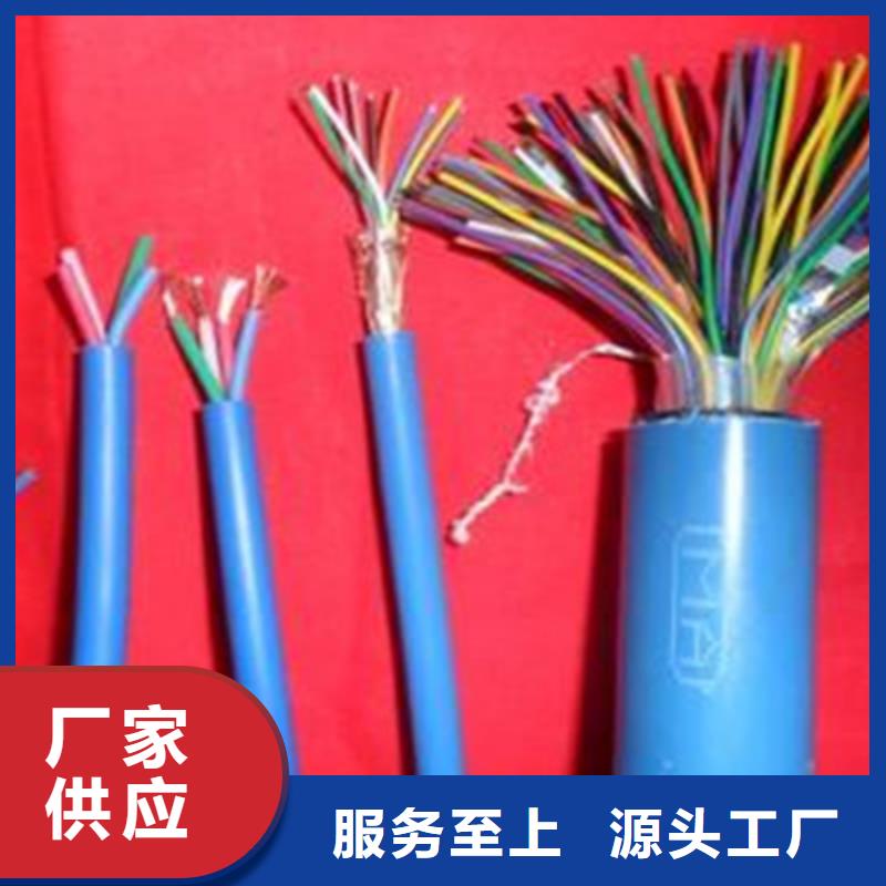矿用通信电缆煤矿用阻燃控制电缆老客户钟爱