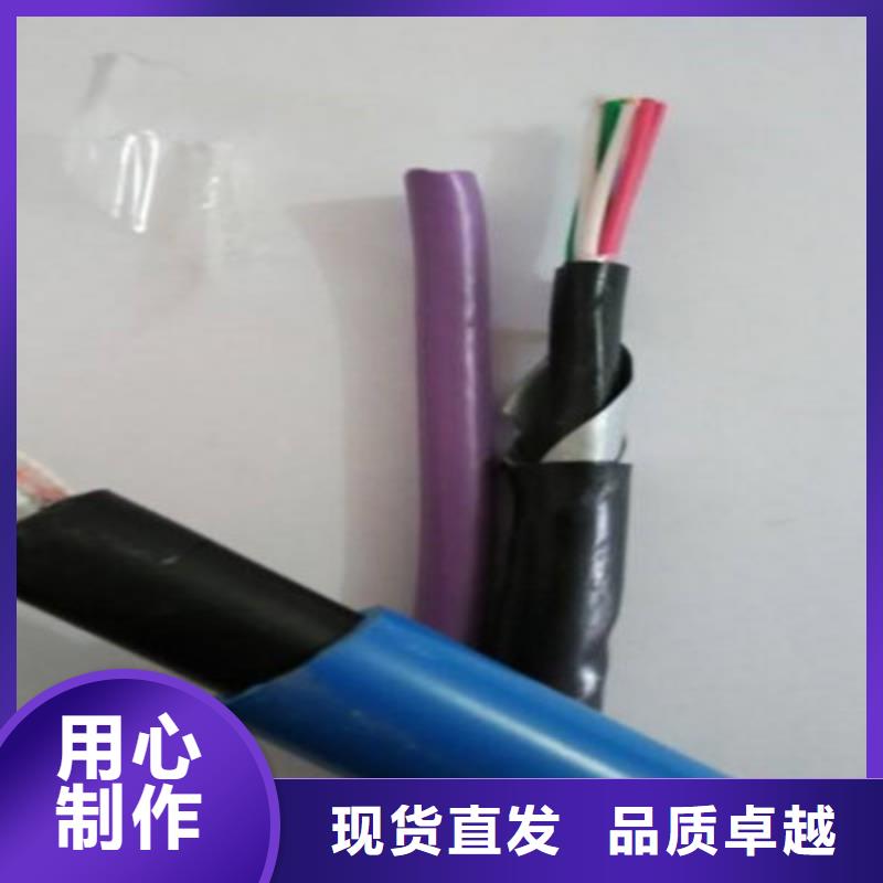 矿用通信电缆控制电缆厂家供应