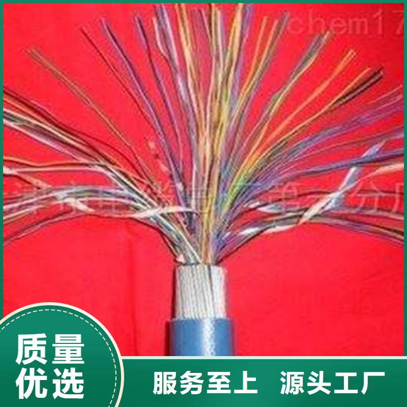 矿用通信电缆【信号电缆】库存丰富