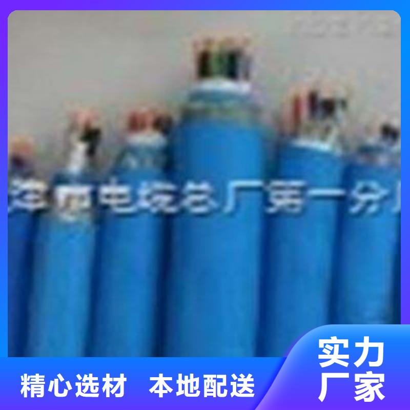 矿用通信电缆信号电缆服务周到