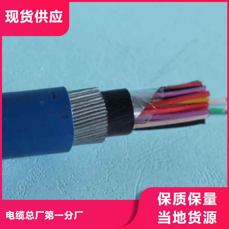 矿用通信电缆信号电缆服务周到