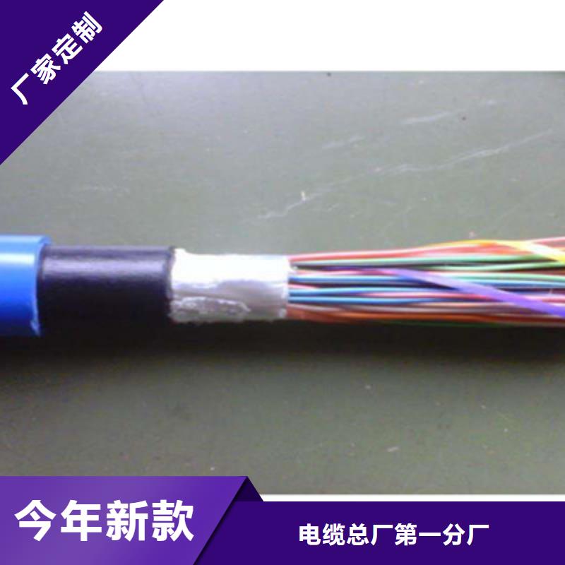 矿用通信电缆_通信电缆多种款式可随心选择