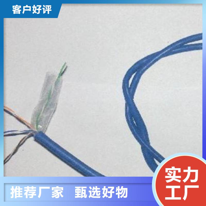 矿用通信电缆【信号电缆】库存丰富