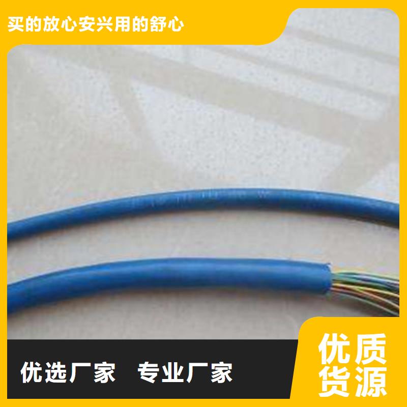 【矿用通信电缆屏蔽电缆实体厂家】