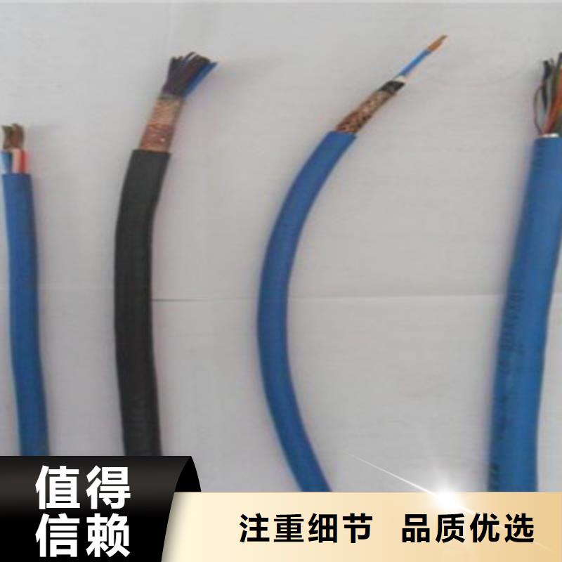 【矿用通信电缆】矿用电缆采购无忧