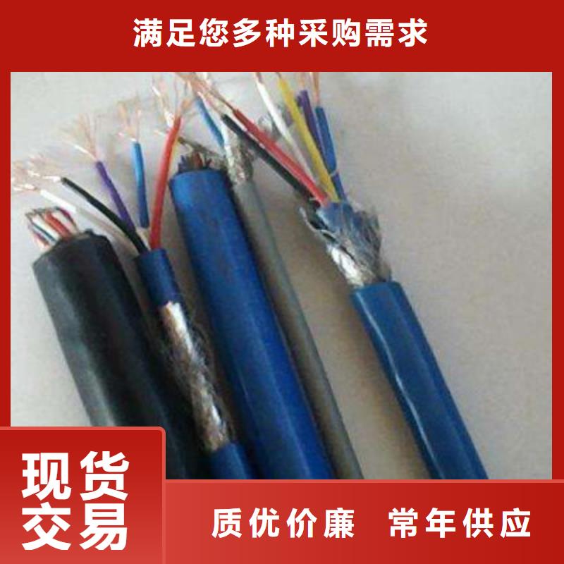 矿用通信电缆,信号电缆优选原材