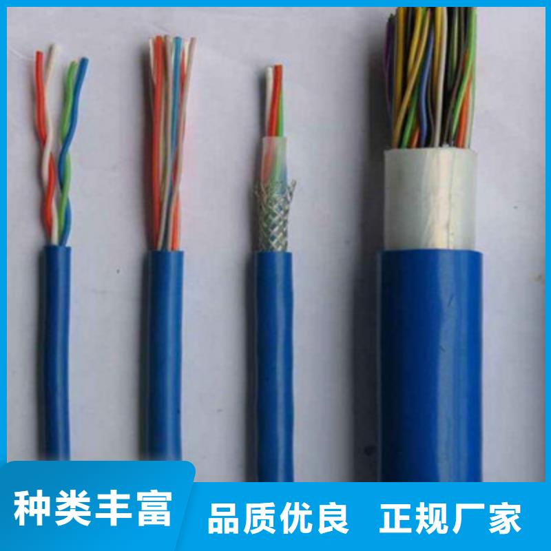 矿用通信电缆通信电缆合作共赢