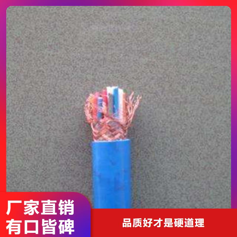 【矿用通信电缆-通信电缆用心做产品】