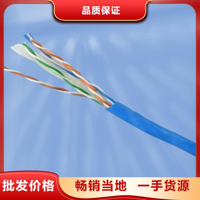 矿用通信电缆_通信电缆多种款式可随心选择