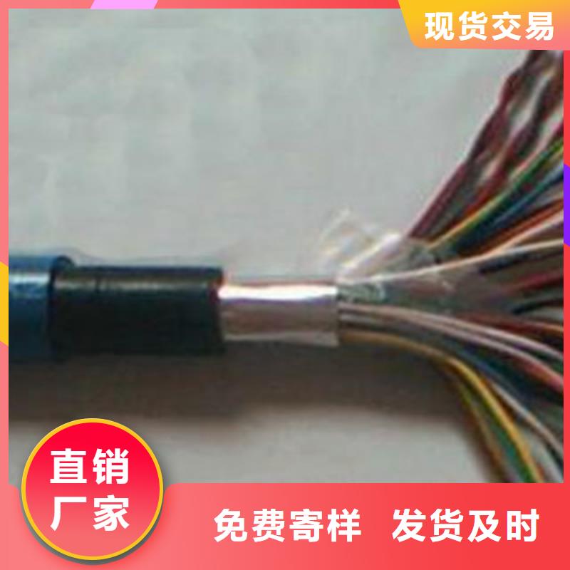 矿用通信电缆通信电缆实拍展现
