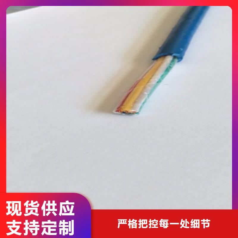 矿用通信电缆屏蔽电缆源头直供