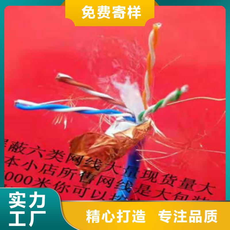 【矿用通信电缆信号电缆一站式供应】