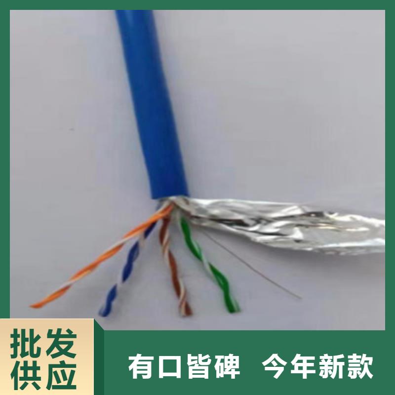 矿用通信电缆_通信电缆多种款式可随心选择