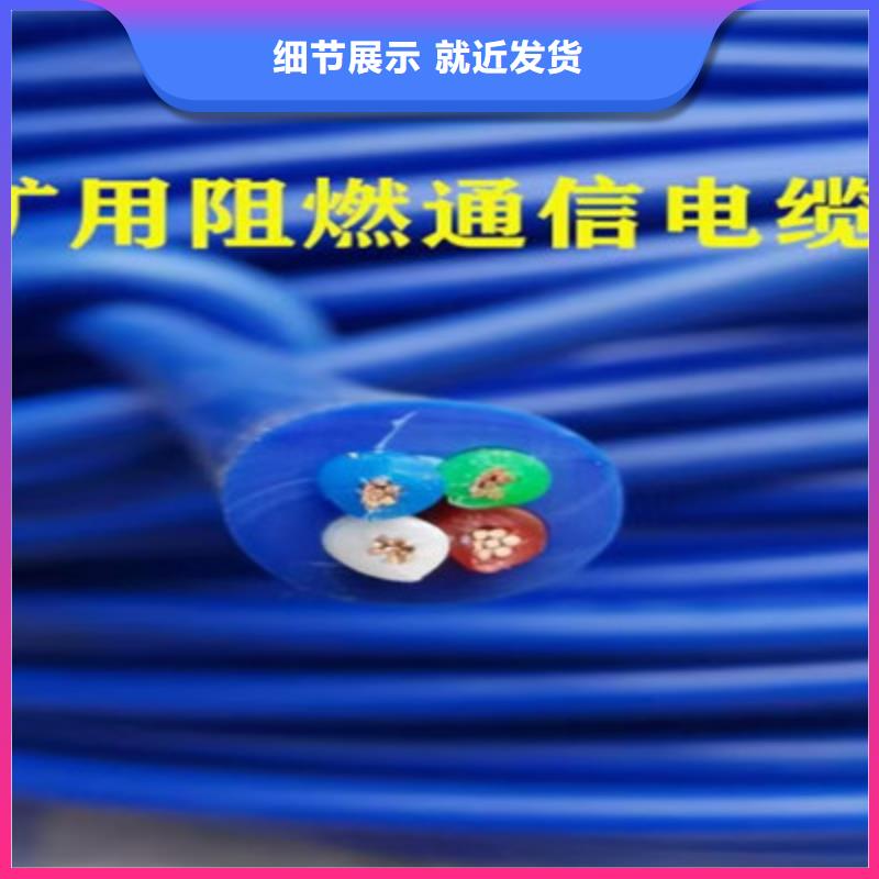 矿用通信电缆,屏蔽电缆源厂供货