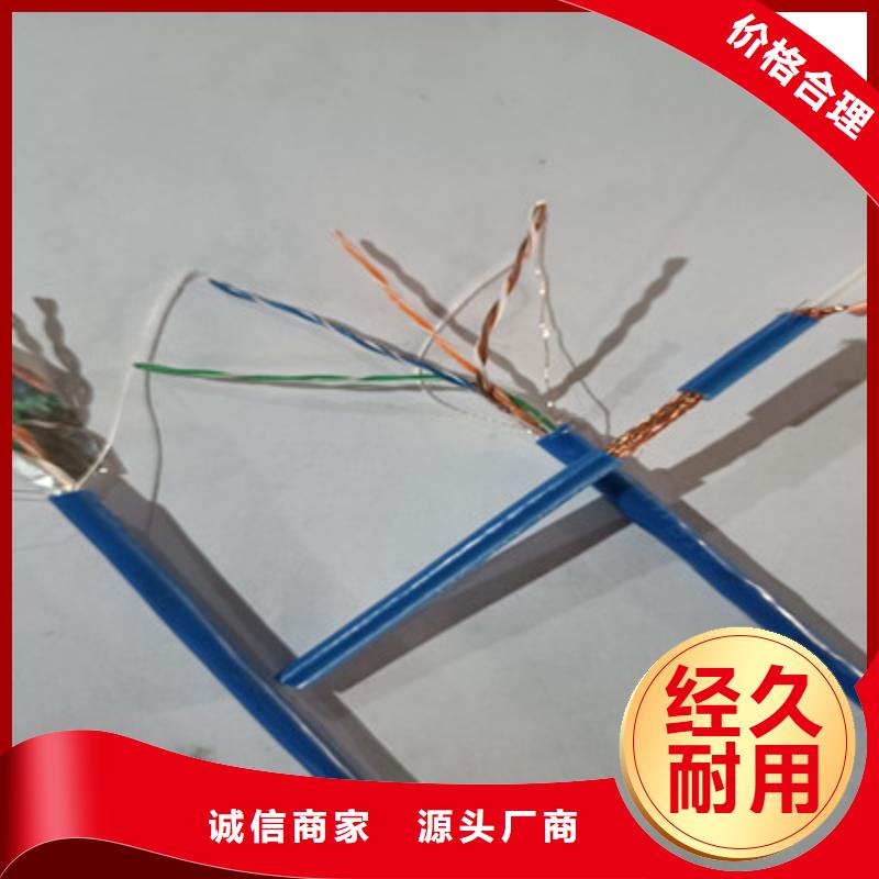 矿用通信电缆_信号电缆一致好评产品