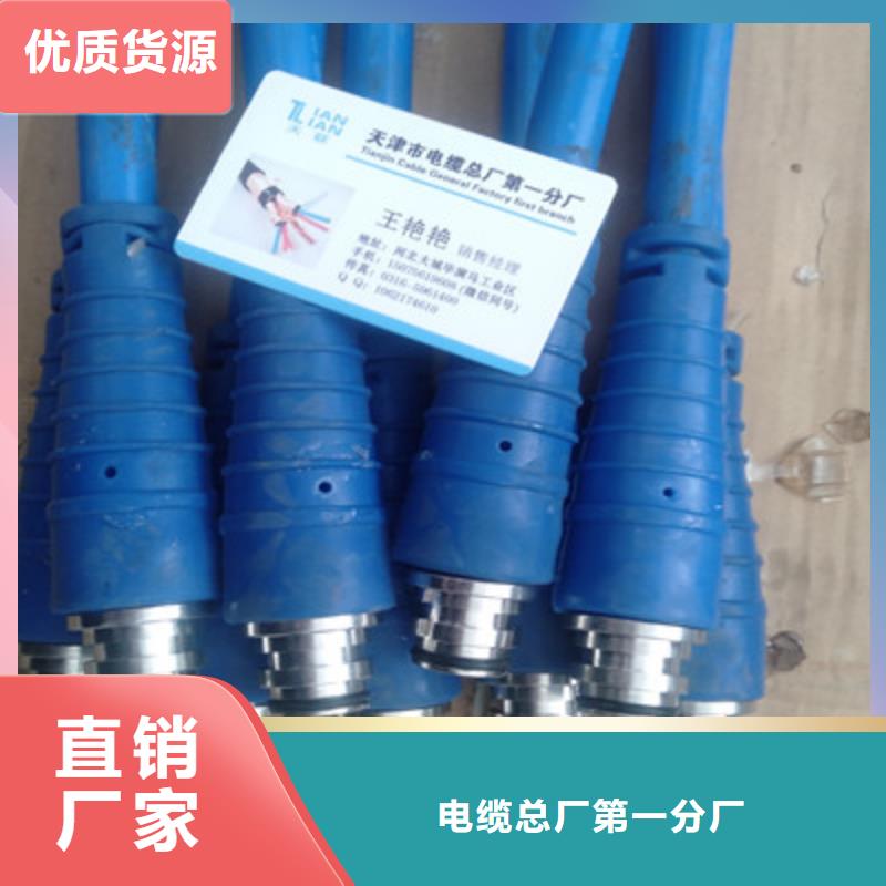 【矿用通信电缆信号电缆一站式供应】