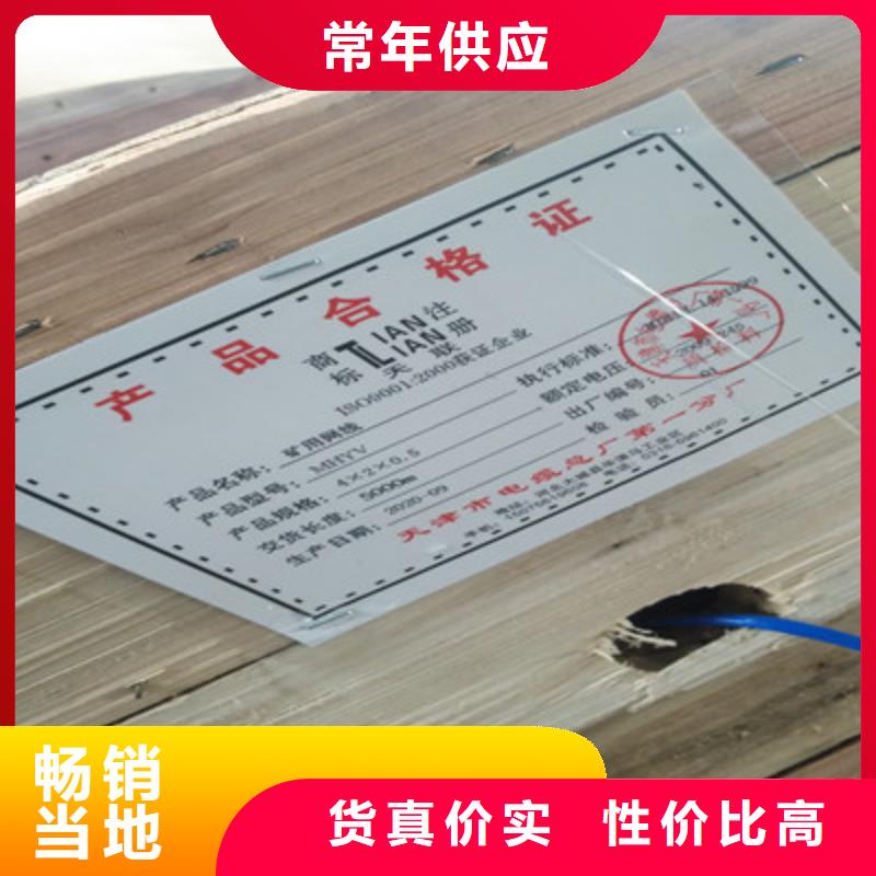 矿用通信电缆,屏蔽电缆源厂供货