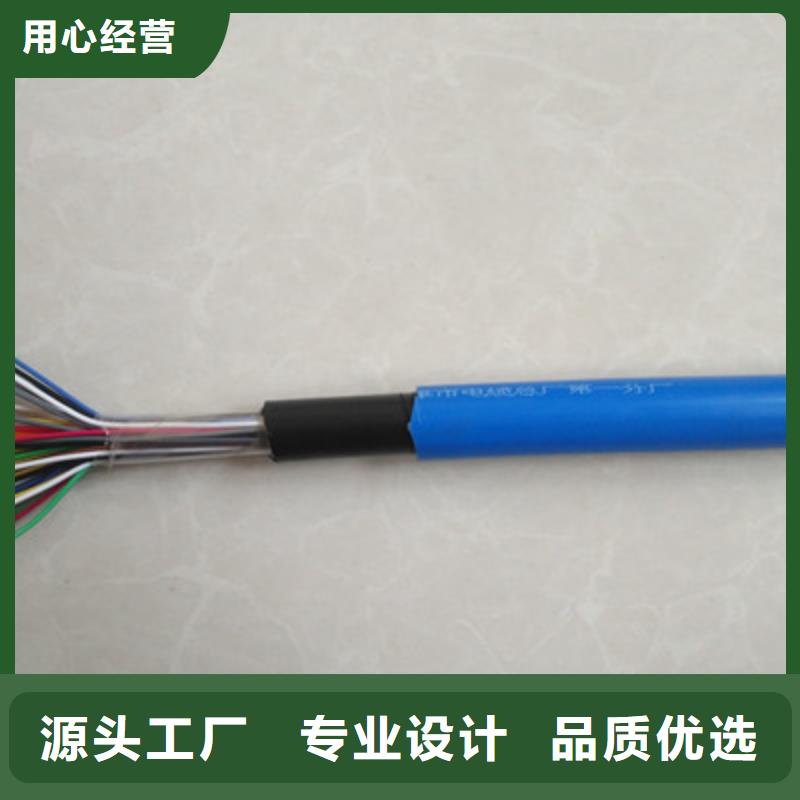 矿用通信电缆屏蔽电缆源头直供