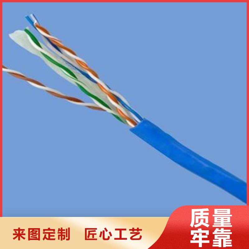 矿用通信电缆控制电缆厂家供应