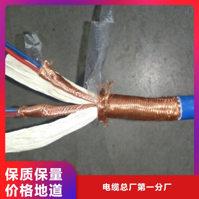 【矿用通信电缆-通信电缆用心做产品】