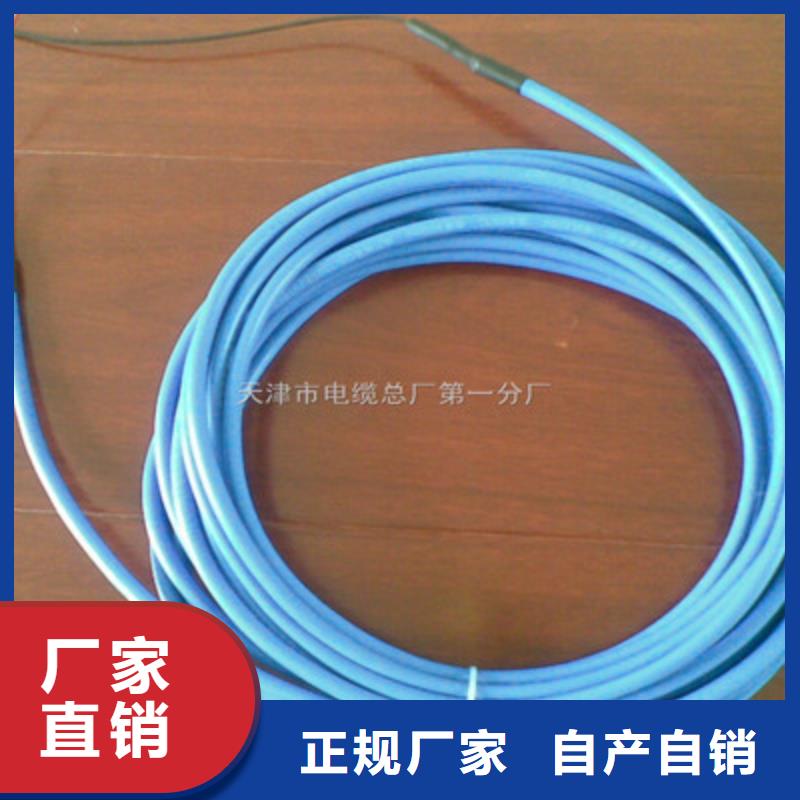 【矿用通信电缆-通信电缆用心做产品】