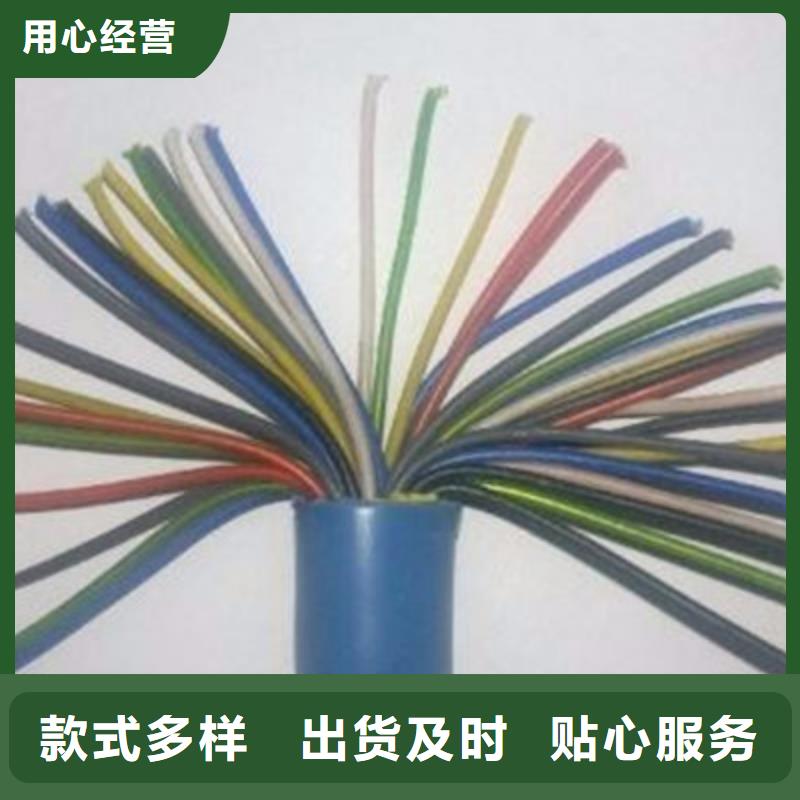 矿用通信电缆铁路信号电缆厂家品控严格