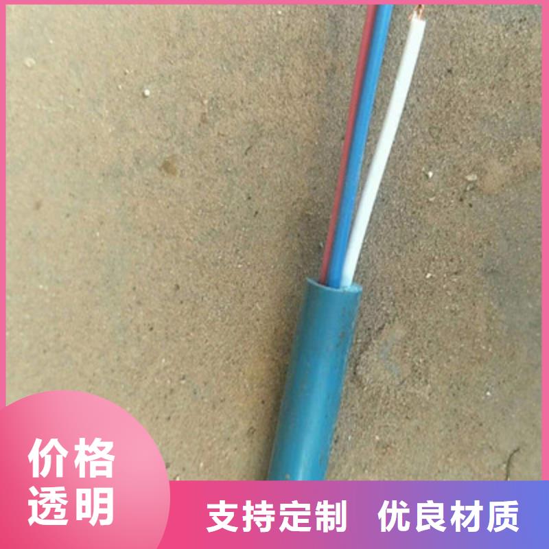矿用通信电缆通信电缆合作共赢