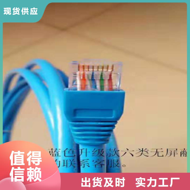 矿用通信电缆通信电缆合作共赢