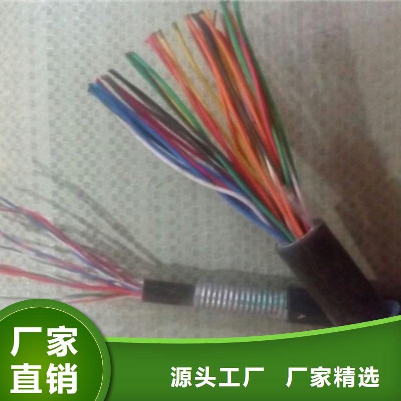 矿用通信电缆信号电缆服务周到