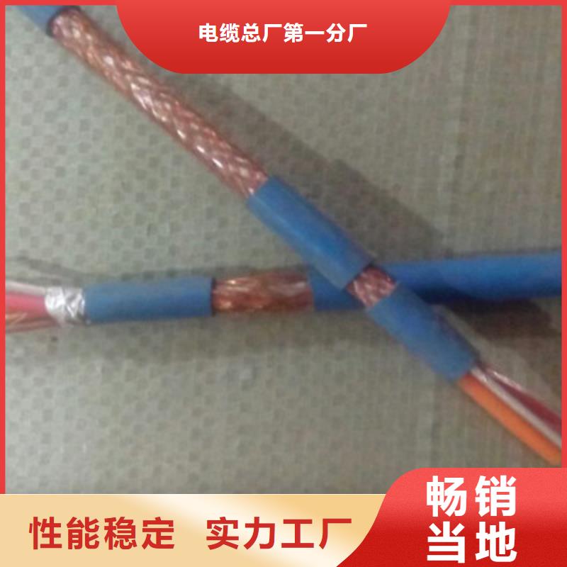 矿用通信电缆_通信电缆多种款式可随心选择