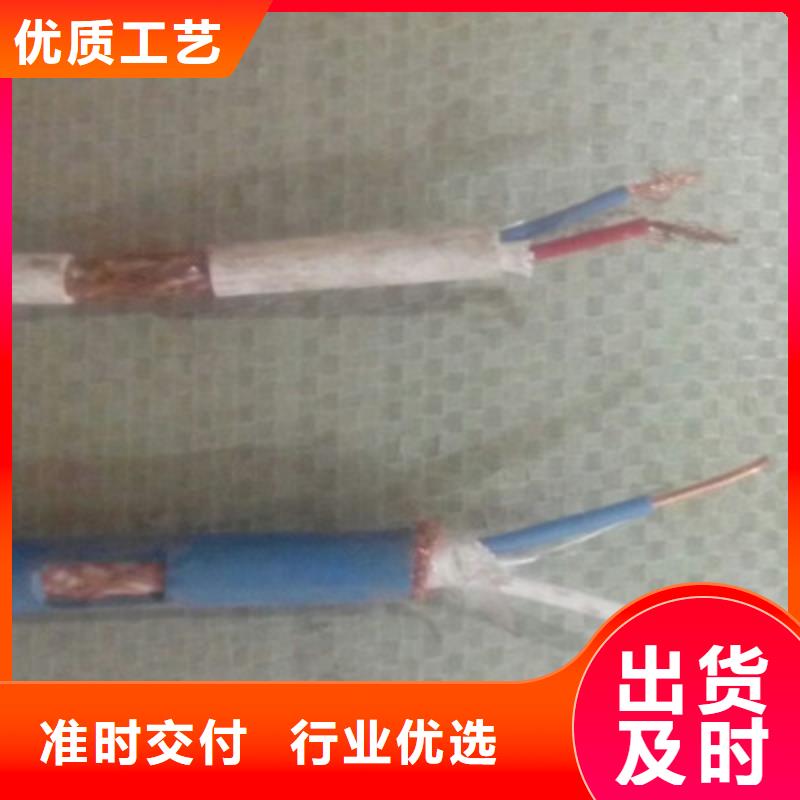 矿用通信电缆【信号电缆】销售的是诚信