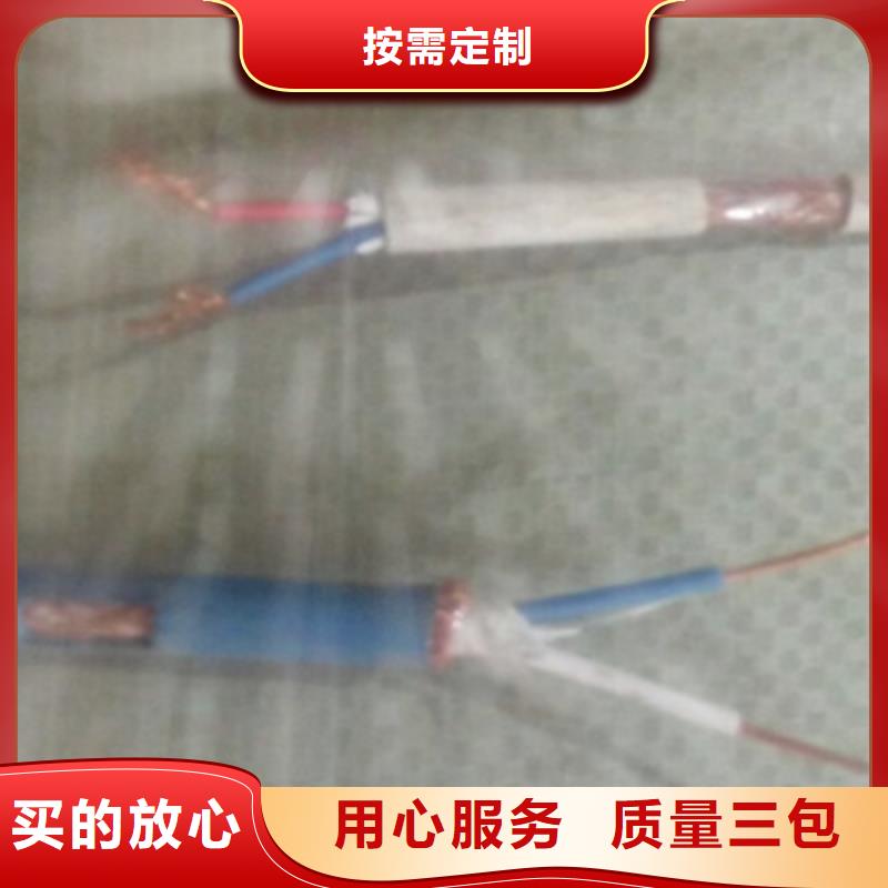 矿用通信电缆,屏蔽电缆源厂供货