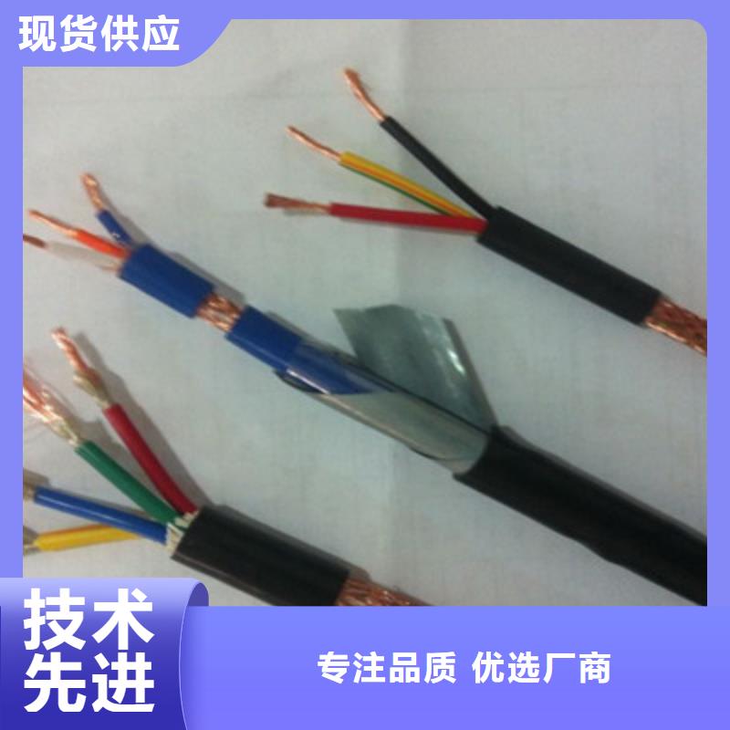 【矿用通信电缆】矿用电缆采购无忧