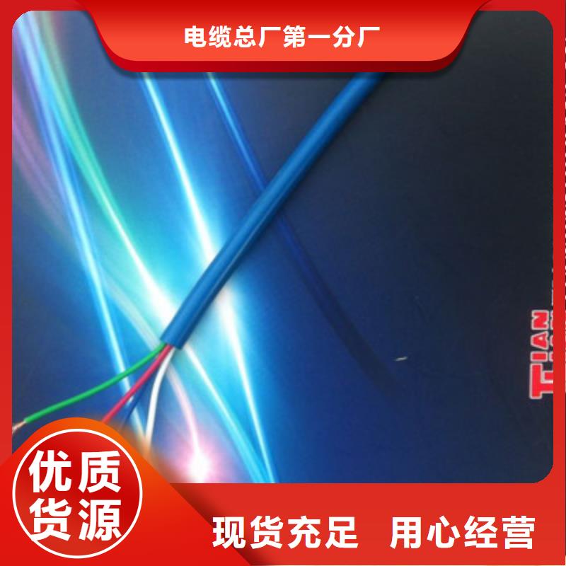 矿用通信电缆,屏蔽电缆源厂供货