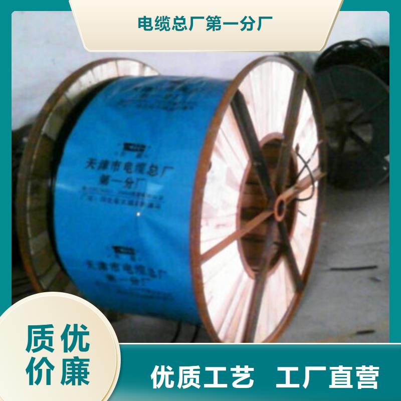 矿用通信电缆屏蔽电缆源头直供