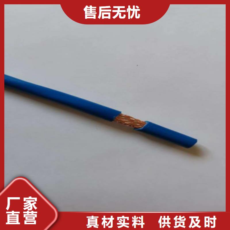矿用信号电缆_铁路信号电缆好货直销