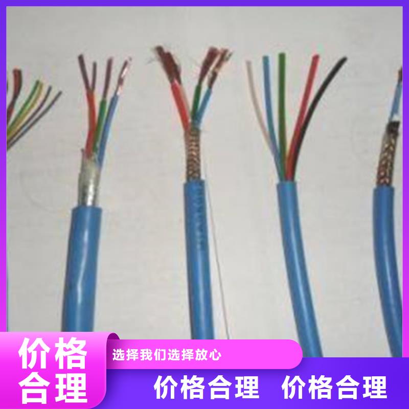 【矿用信号电缆_通信电缆主推产品】