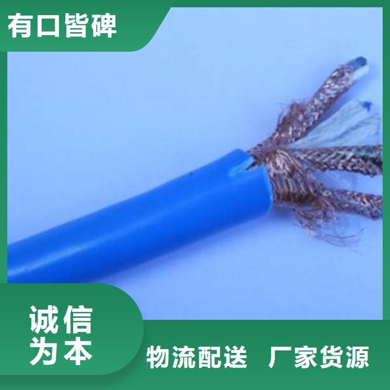 【矿用信号电缆,电缆生产厂家精品选购】