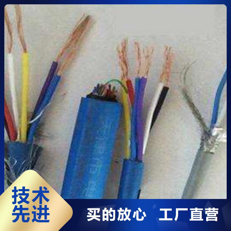 矿用信号电缆_铁路信号电缆好货直销
