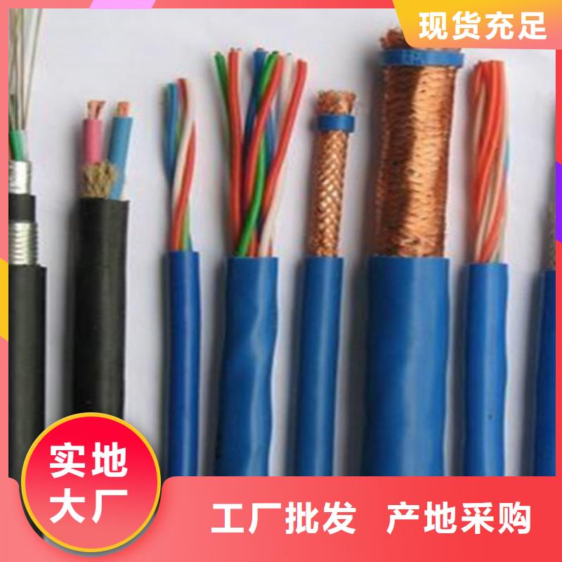 矿用信号电缆,通信电缆质量检测